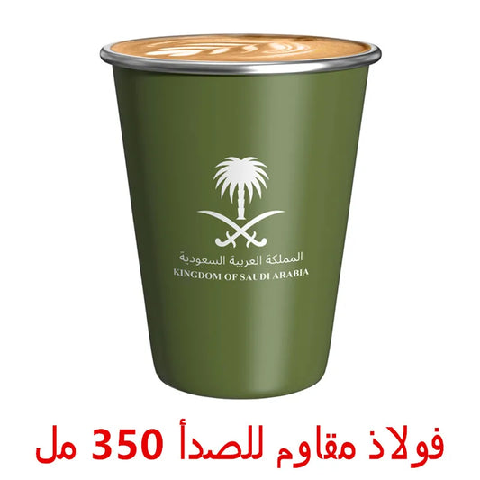 350ML Stainless Steel Saudi Arabia National Emblem Coffee Mug